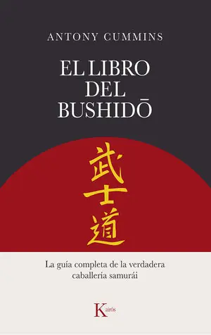 Kostenloser Versand EL LIBRO DEL BUSHIDO