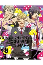 YARICHIN BITCH CLUB N.4 Markenprodukt