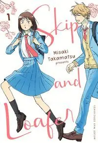 SKIP AND LOAFER 01 Neuheit