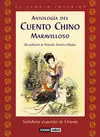 ANTOLOGIA DEL CUENTO CHINO MARAVILLOSO. SABIDURIA EXQUISITA DE ORIENTE Kracherpreis