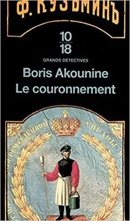 Nur Für Kurze Zeit COURONNEMENT, LE