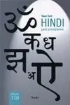 HINDI PARA PRINCIPIANTES Rabatt