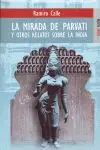 Markenware MIRADA DE PARVATI, LA. Y OTROS RELATOS DE LA INDIA