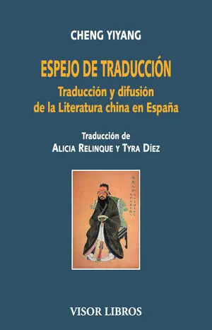 Neu Im Sortiment ESPEJO DE TRADUCCION