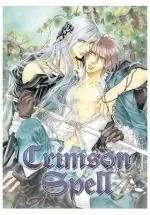 Super-Preis CRIMSON SPELL 04