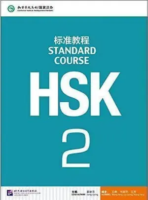 Schnäppchen HSK STANDARD COURSE 2- TEXTBOOK (LIBRO + CD MP3)