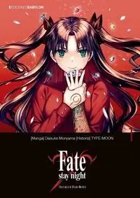 Top-Preis FATE ; STAY NIGHT UNLIMITED BLADE WORKS VOL 1